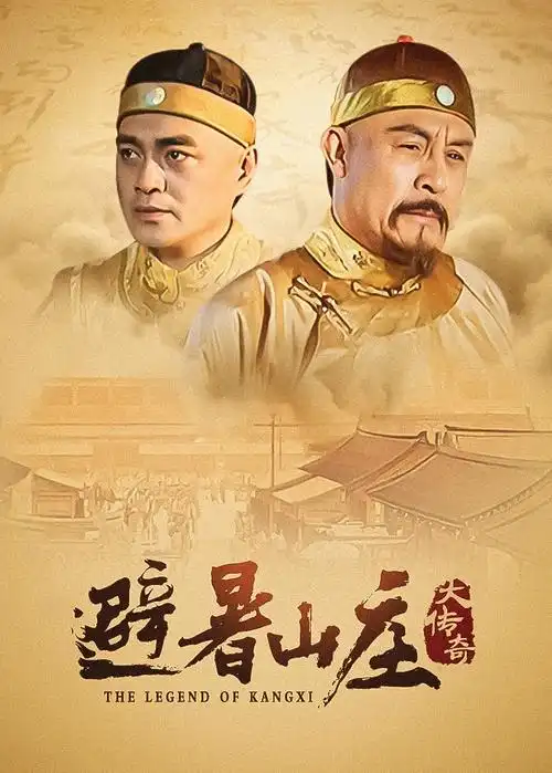 潮汐之城 港剧全集在线观看